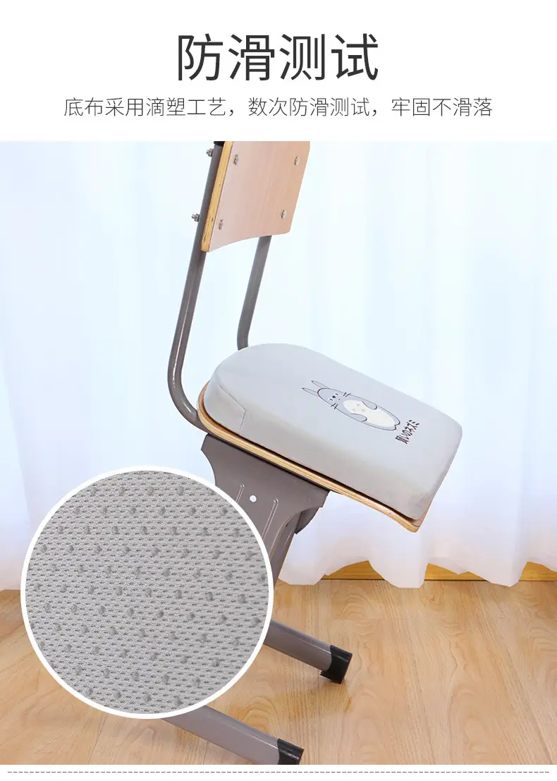 Memory Foam Student Cushion Stool for Classroom Use — feature 9