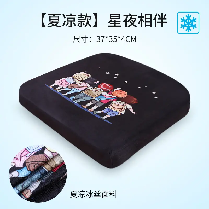 Memory Foam Student Cushion Stool for Classroom Use - Image 2