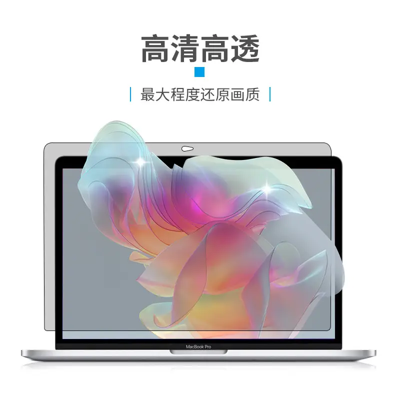 Apple MacBook Air15 Privacy Screen Protector Full Adhesive - Image 3