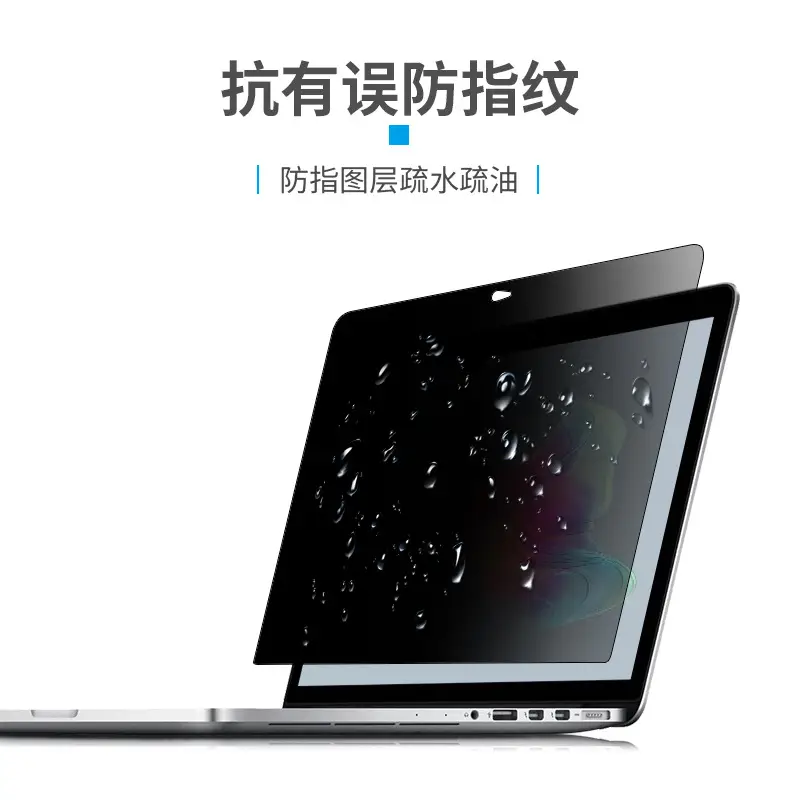 Apple MacBook Air15 Privacy Screen Protector Full Adhesive - Image 4