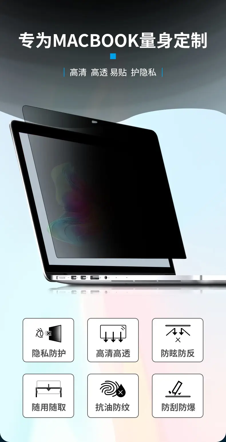 Apple MacBook Air15 Privacy Screen Protector Full Adhesive — feature 3