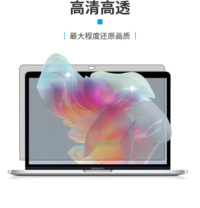 Apple MacBook Air15 Privacy Screen Protector Full Adhesive — feature 5