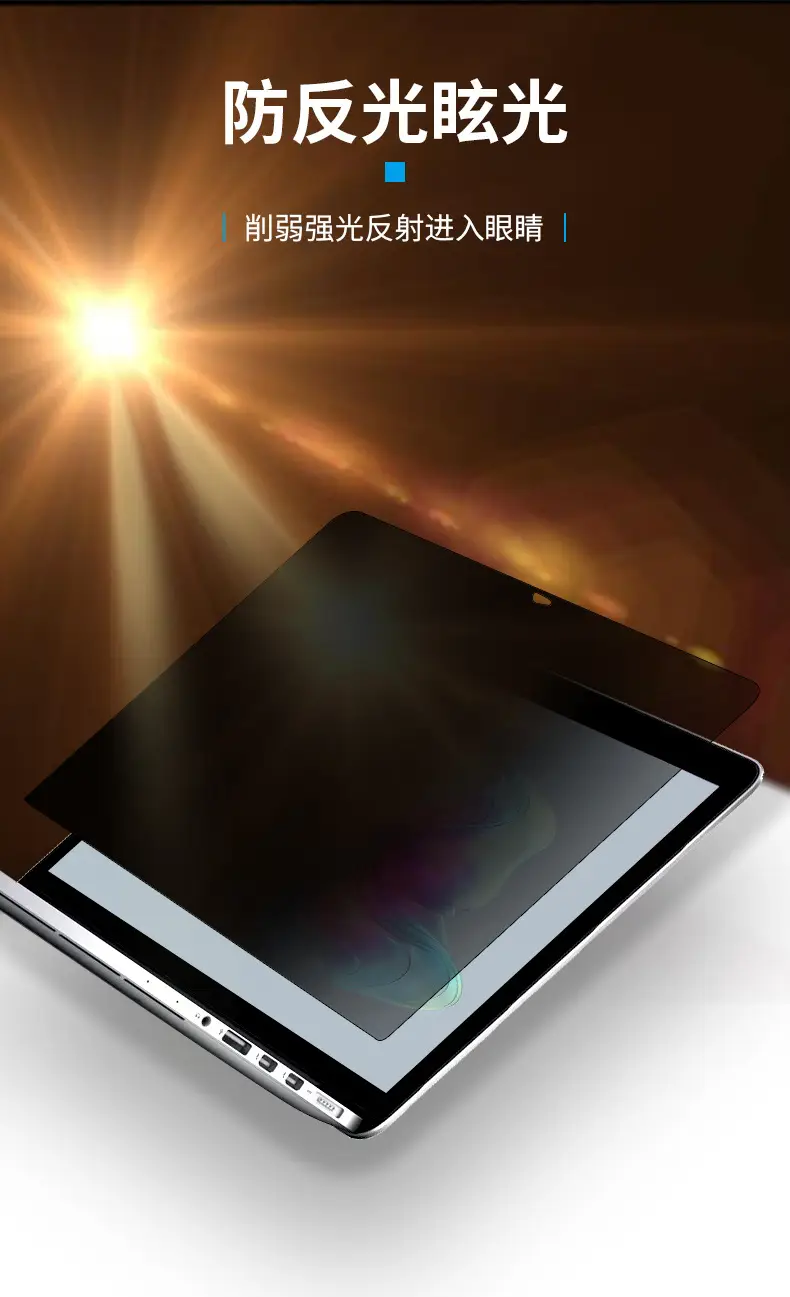 Apple MacBook Air15 Privacy Screen Protector Full Adhesive — feature 6