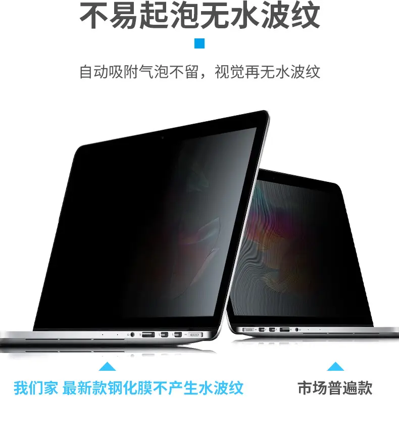 Apple MacBook Air15 Privacy Screen Protector Full Adhesive — feature 9