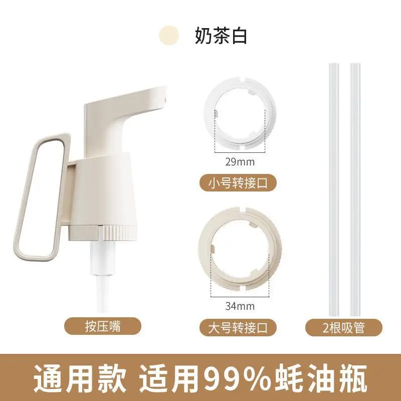 Universal Oyster Sauce Bottle Presser Pump Head Nozzle - Image 2