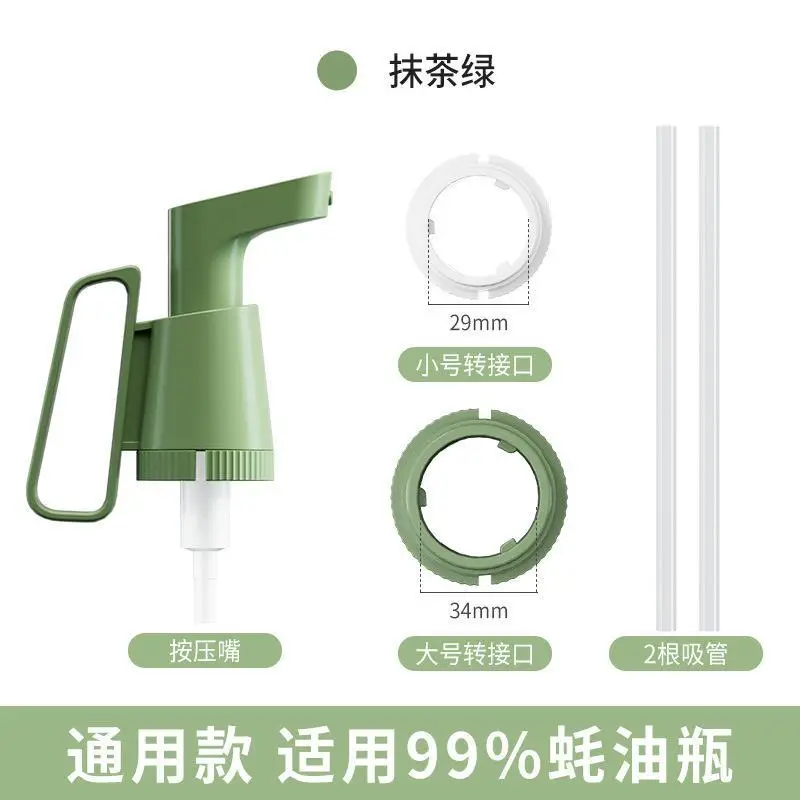Universal Oyster Sauce Bottle Presser Pump Head Nozzle - Image 3