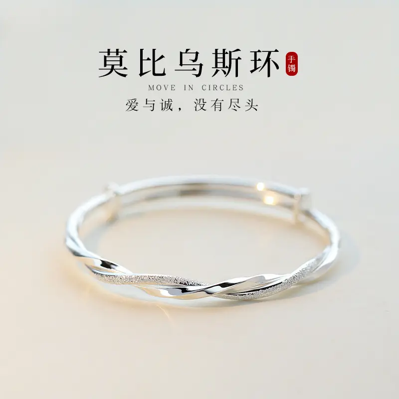 Push-Pull Mobius Bracelet Tanabata Style Adjustable - Image 2