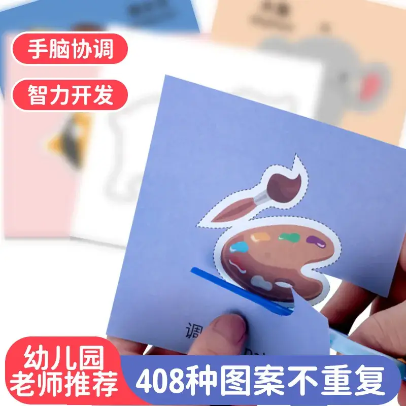Children's Paper-Cut Gift Box for Kindergirls Educational Toy - Image 10