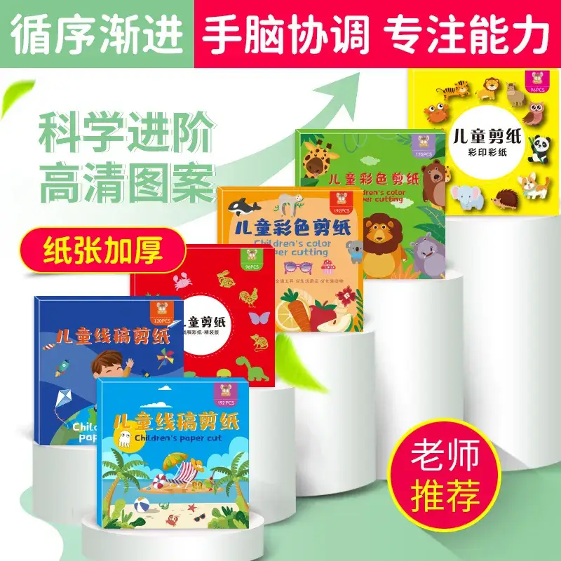 Children's Paper-Cut Gift Box for Kindergirls Educational Toy - Image 11