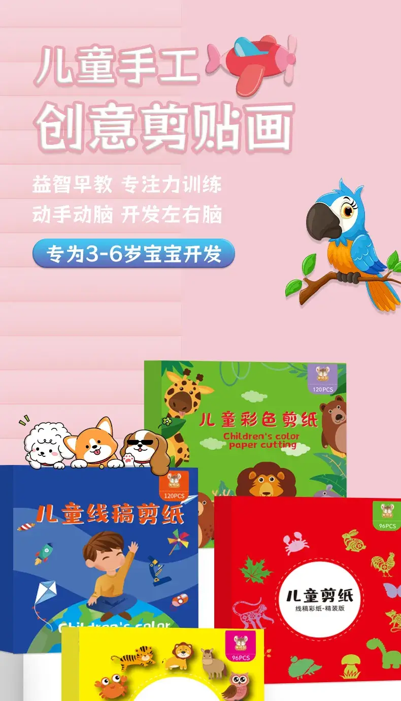 Children's Paper-Cut Gift Box for Kindergirls Educational Toy — feature 4