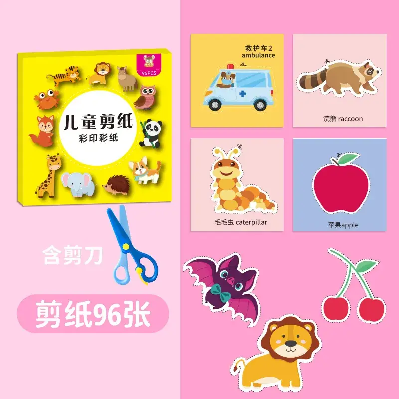 Children's Paper-Cut Gift Box for Kindergirls Educational Toy - Image 2