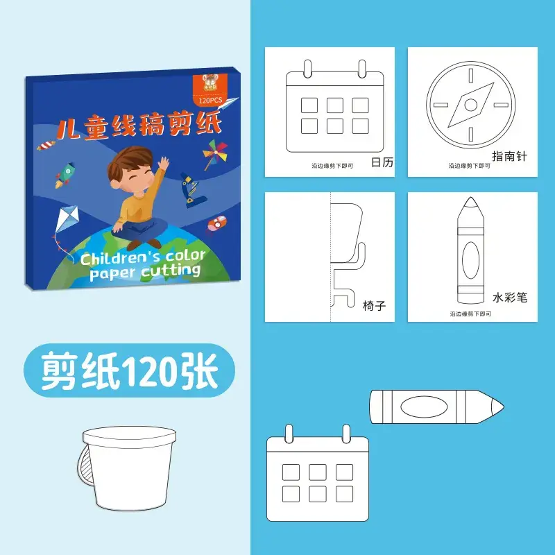 Children's Paper-Cut Gift Box for Kindergirls Educational Toy - Image 3