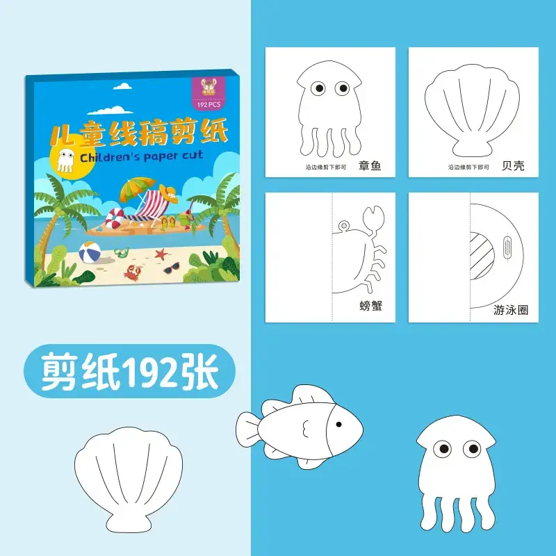 Children's Paper-Cut Gift Box for Kindergirls Educational Toy - Image 4