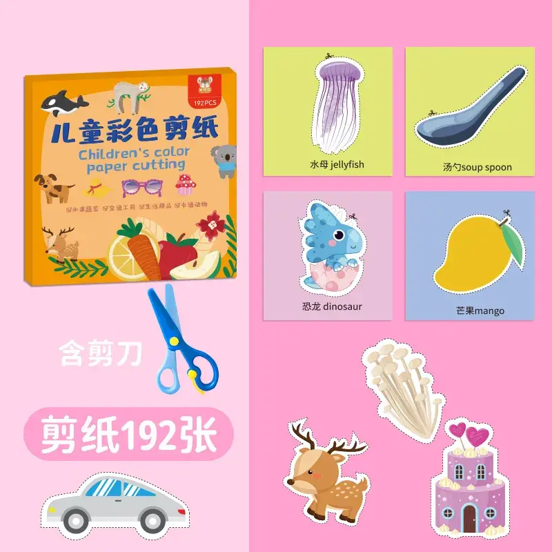 Children's Paper-Cut Gift Box for Kindergirls Educational Toy - Image 5
