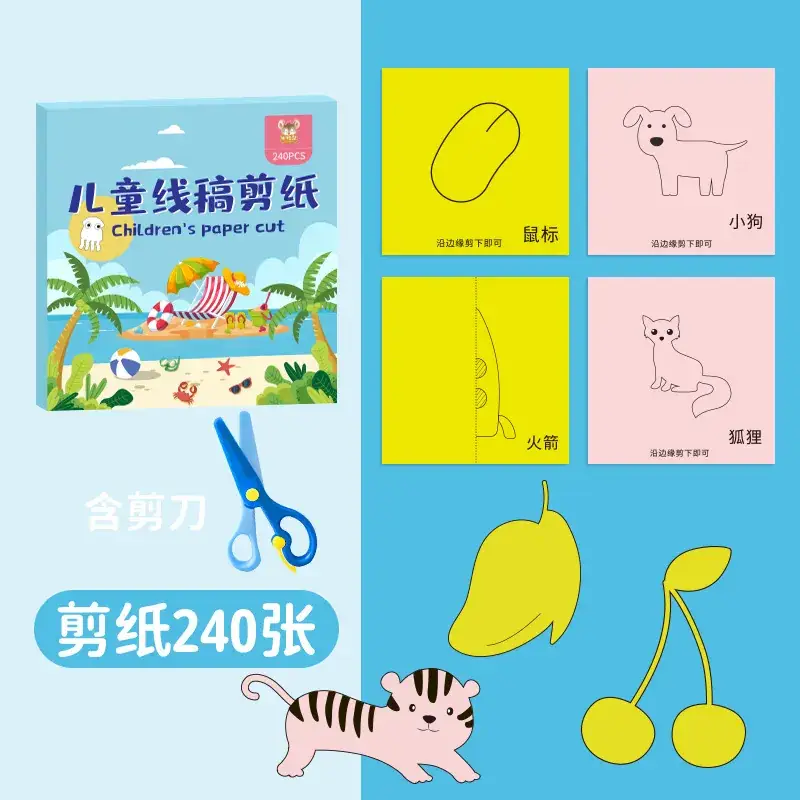 Children's Paper-Cut Gift Box for Kindergirls Educational Toy - Image 6
