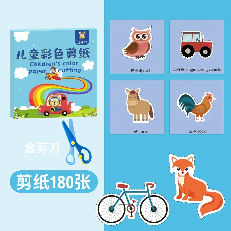 Children's Paper-Cut Gift Box for Kindergirls Educational Toy - Image 7