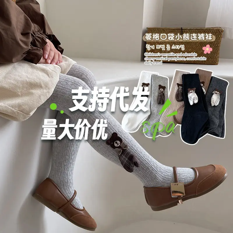 New Spring Girls Wide Striped Bow Boneless Socks Cotton Pantyhose — feature 13