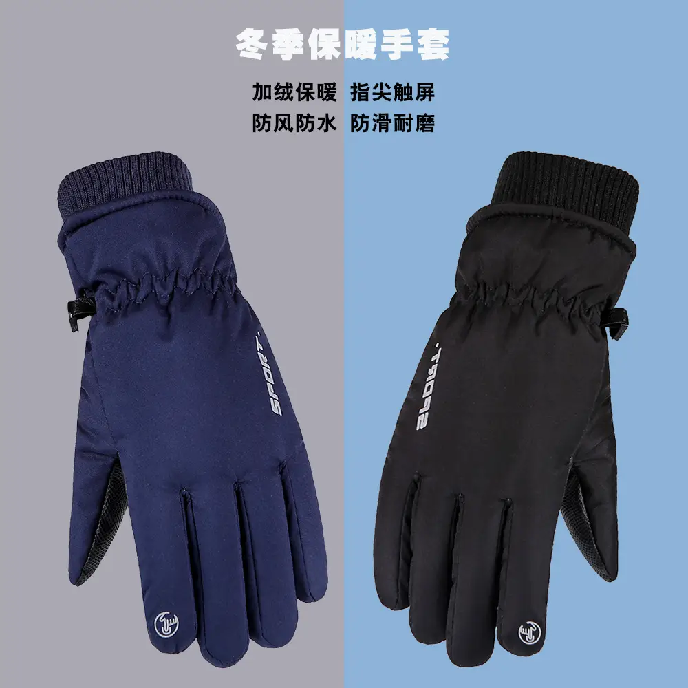 Men Winter Fleece Ski Gloves Grey Windproof Cold Proof - Image 49