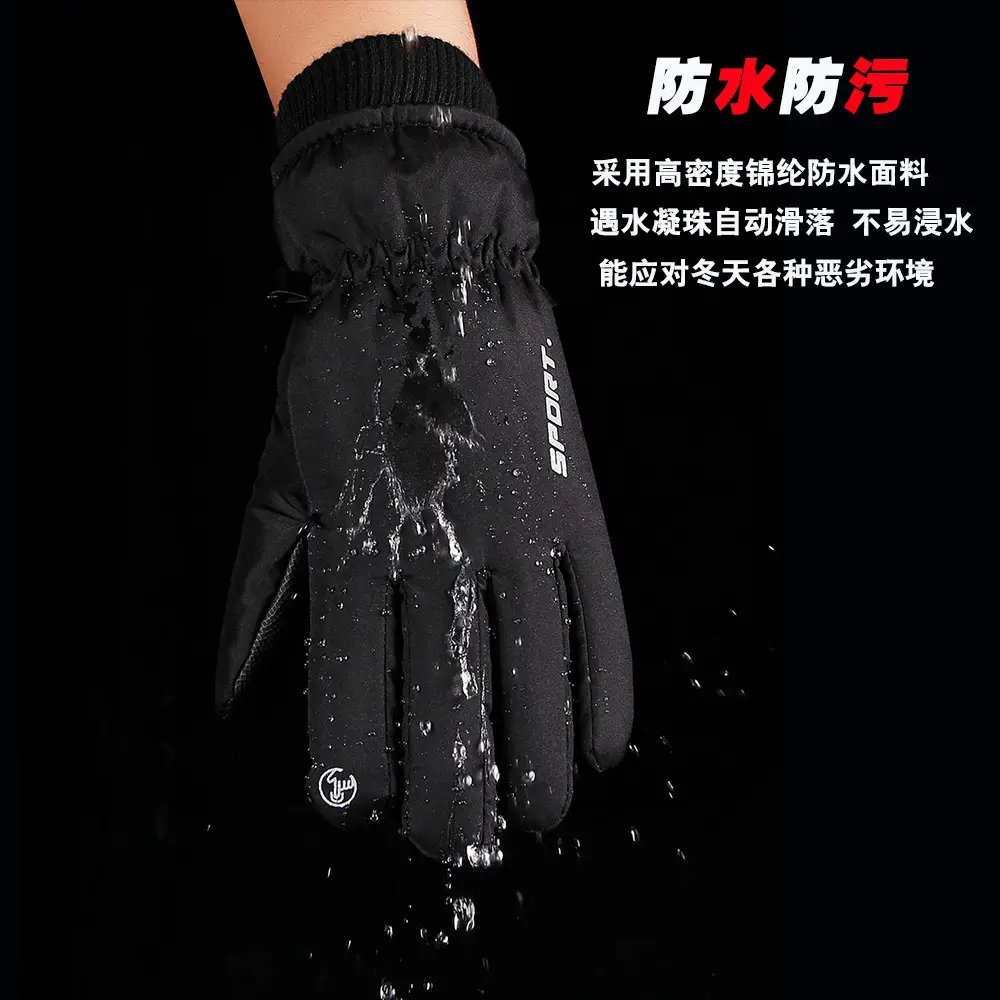 Men Winter Fleece Ski Gloves Grey Windproof Cold Proof - Image 50
