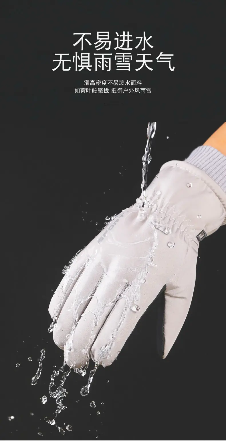 Men Winter Fleece Ski Gloves Grey Windproof Cold Proof — feature 10