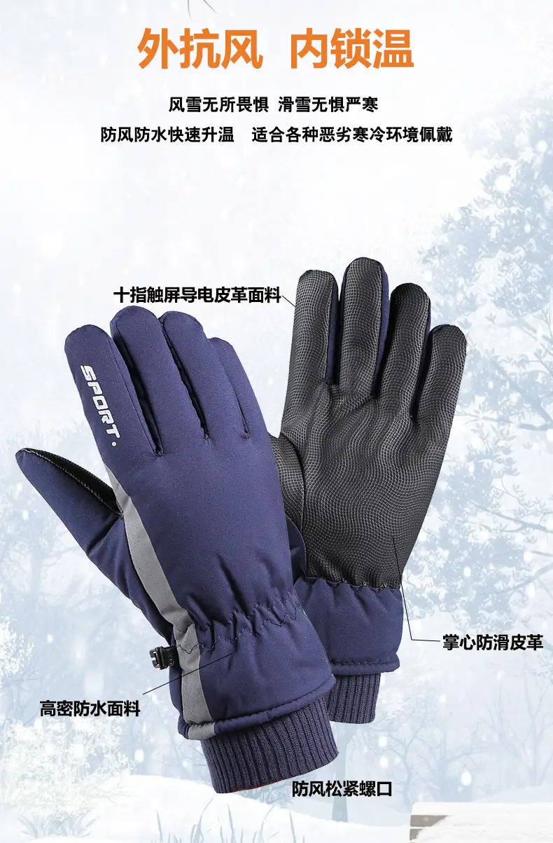 Men Winter Fleece Ski Gloves Grey Windproof Cold Proof — feature 12