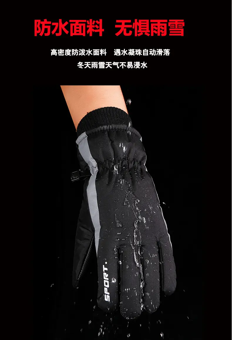 Men Winter Fleece Ski Gloves Grey Windproof Cold Proof — feature 13