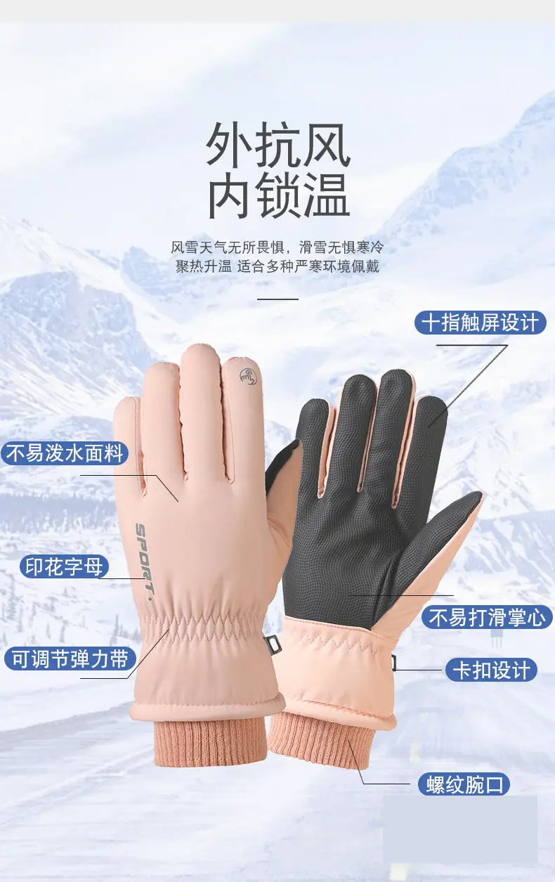 Men Winter Fleece Ski Gloves Grey Windproof Cold Proof — feature 7