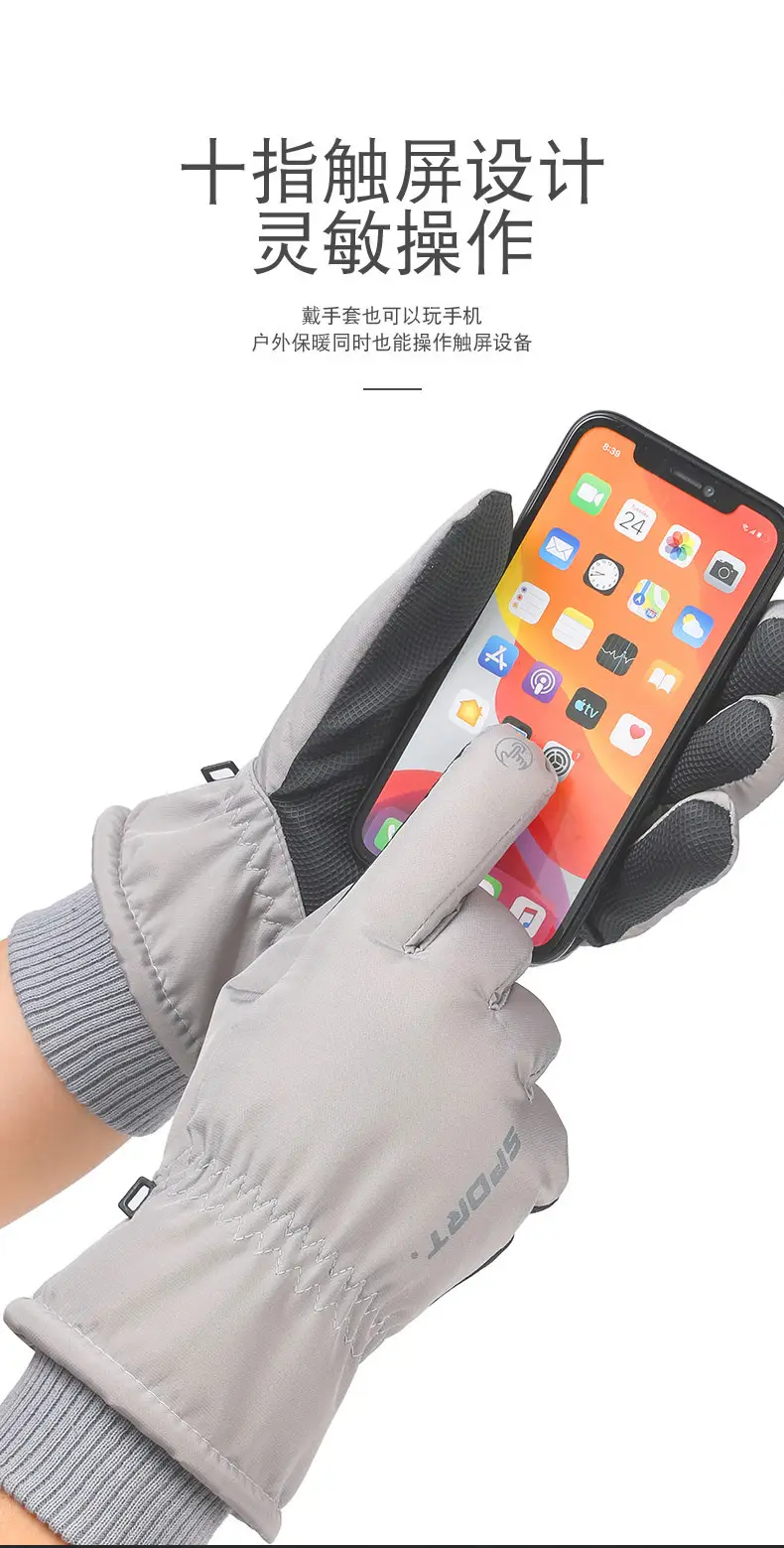 Men Winter Fleece Ski Gloves Grey Windproof Cold Proof — feature 9
