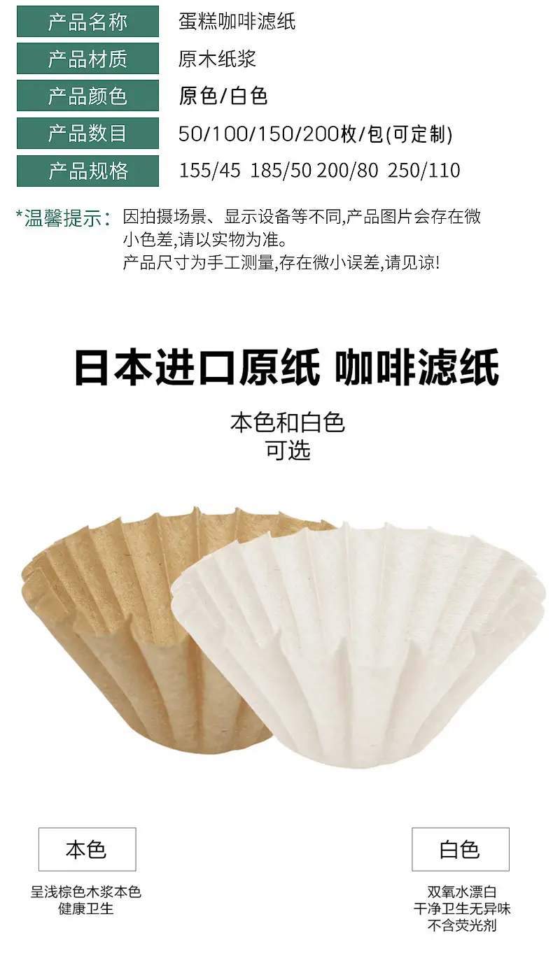 详情页_03