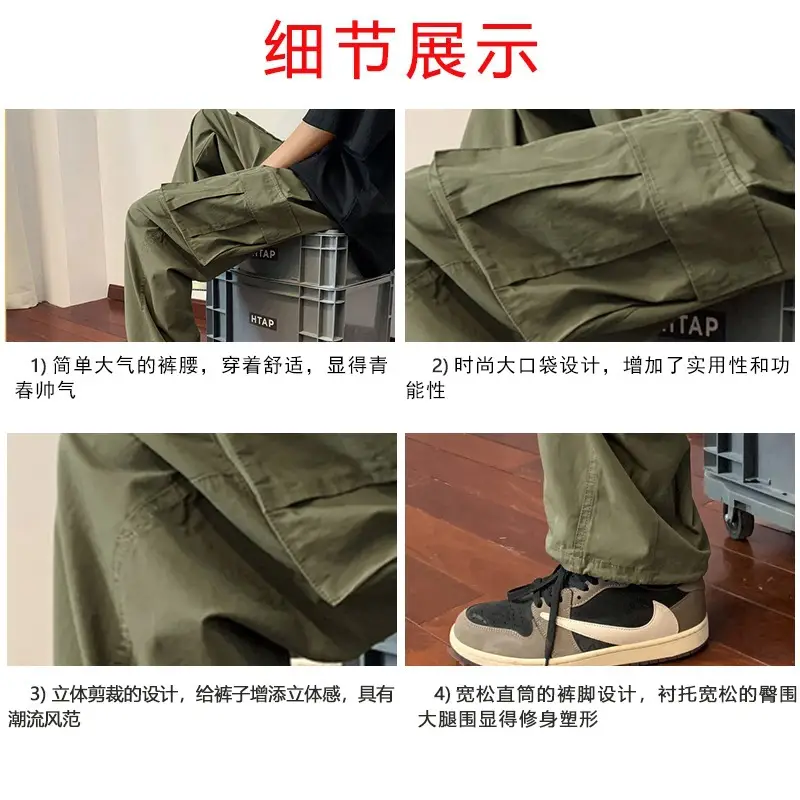 Army Green Japanese Oversize Pants Men Summer - Image 4