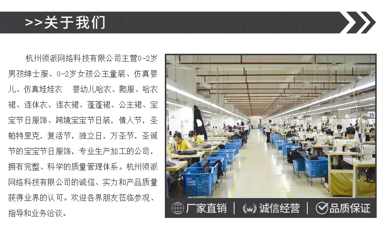 新店简介_01