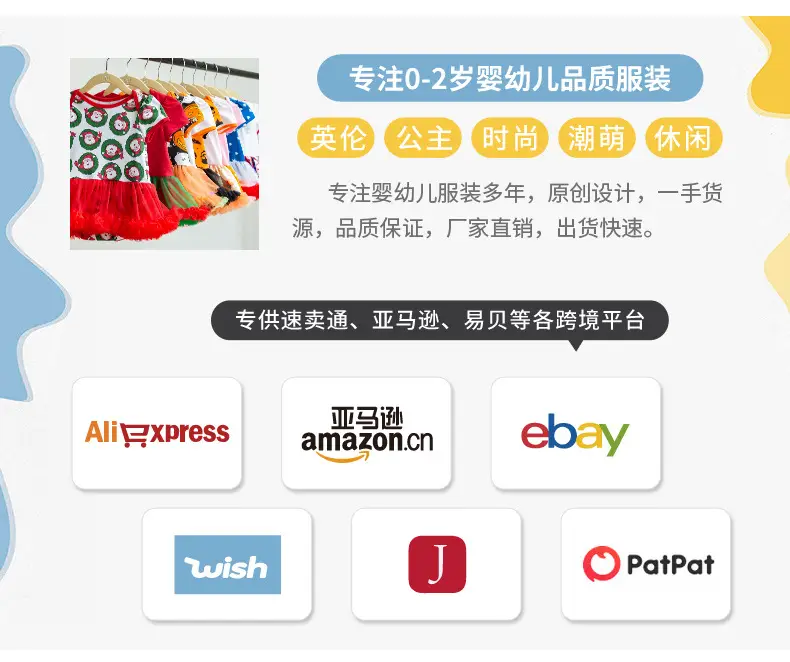 新店简介_02