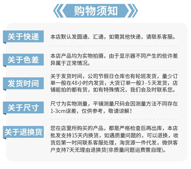 新店简介_04