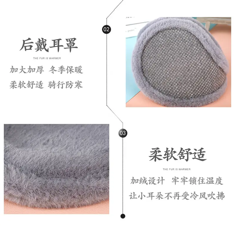 Earmuffs Winter Warm Earmuffs Earmuffs Men's and Women's Korean-style Earmuffs Extra-large Thickened Anti-freezing Earmuffs Earmuffs Earmuffs Trendy Earmuffs