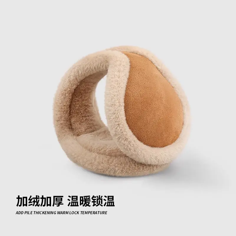 Earmuffs Winter Warm Earmuffs Earmuffs Men's and Women's Korean-style Earmuffs Extra-large Thickened Anti-freezing Earmuffs Earmuffs Earmuffs Trendy Earmuffs
