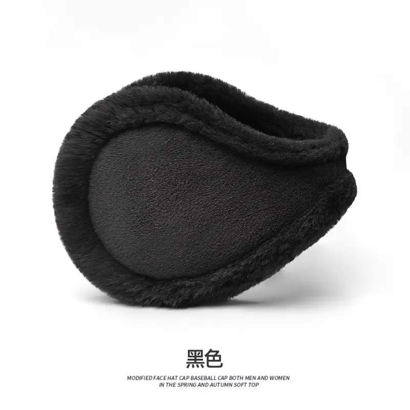 Earmuffs Winter Warm Earmuffs Earmuffs Men's and Women's Korean-style Earmuffs Extra-large Thickened Anti-freezing Earmuffs Earmuffs Earmuffs Trendy Earmuffs