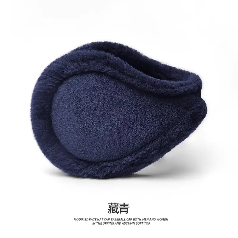Earmuffs Winter Warm Earmuffs Earmuffs Men's and Women's Korean-style Earmuffs Extra-large Thickened Anti-freezing Earmuffs Earmuffs Earmuffs Trendy Earmuffs