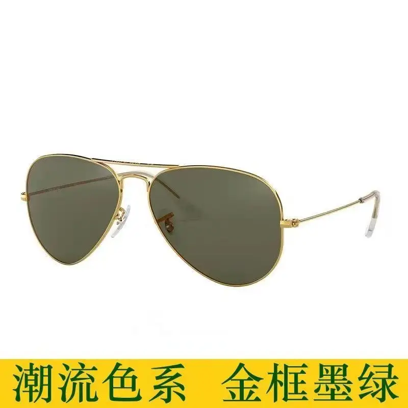 Men's Anti-UV Gradient Sunglasses Gold Frame — feature 13