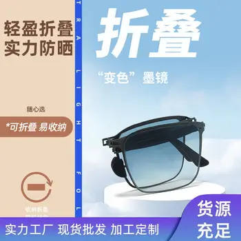 Men's Anti-UV Gradient Sunglasses Gold Frame — feature 21