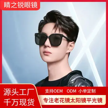 Men's Anti-UV Gradient Sunglasses Gold Frame — feature 25