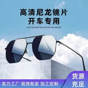Men's Anti-UV Gradient Sunglasses Gold Frame — feature 33