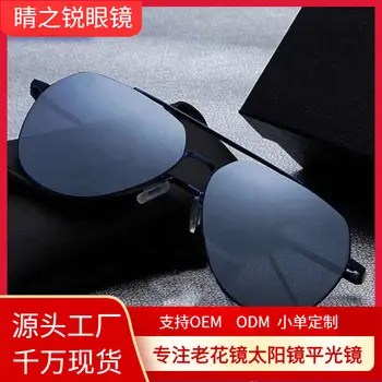 Men's Anti-UV Gradient Sunglasses Gold Frame — feature 35