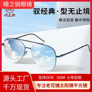 Men's Anti-UV Gradient Sunglasses Gold Frame — feature 41