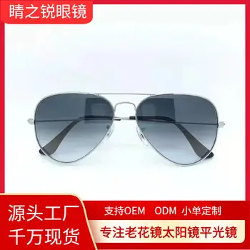Men's Anti-UV Gradient Sunglasses Gold Frame — feature 47