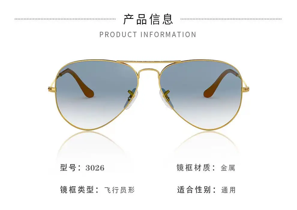 Men's Anti-UV Gradient Sunglasses Gold Frame — feature 6