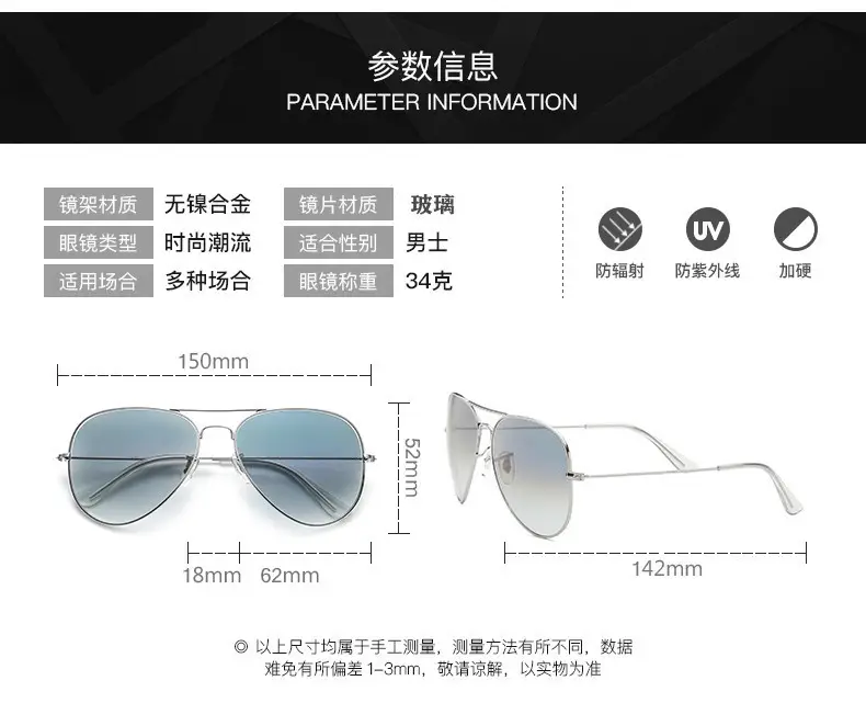 Men's Anti-UV Gradient Sunglasses Gold Frame — feature 7