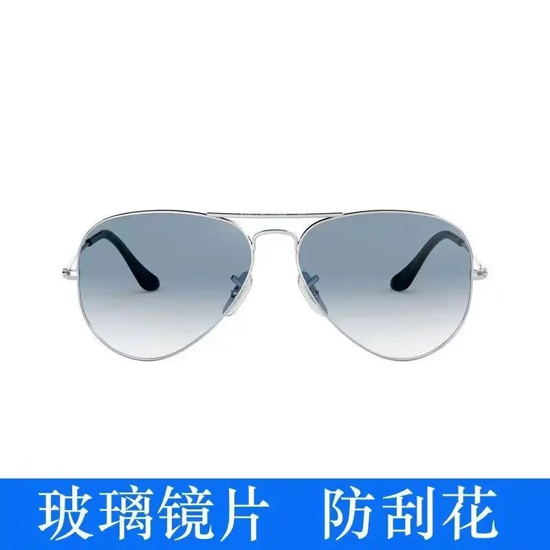Silver frame gradient blue glass mirror