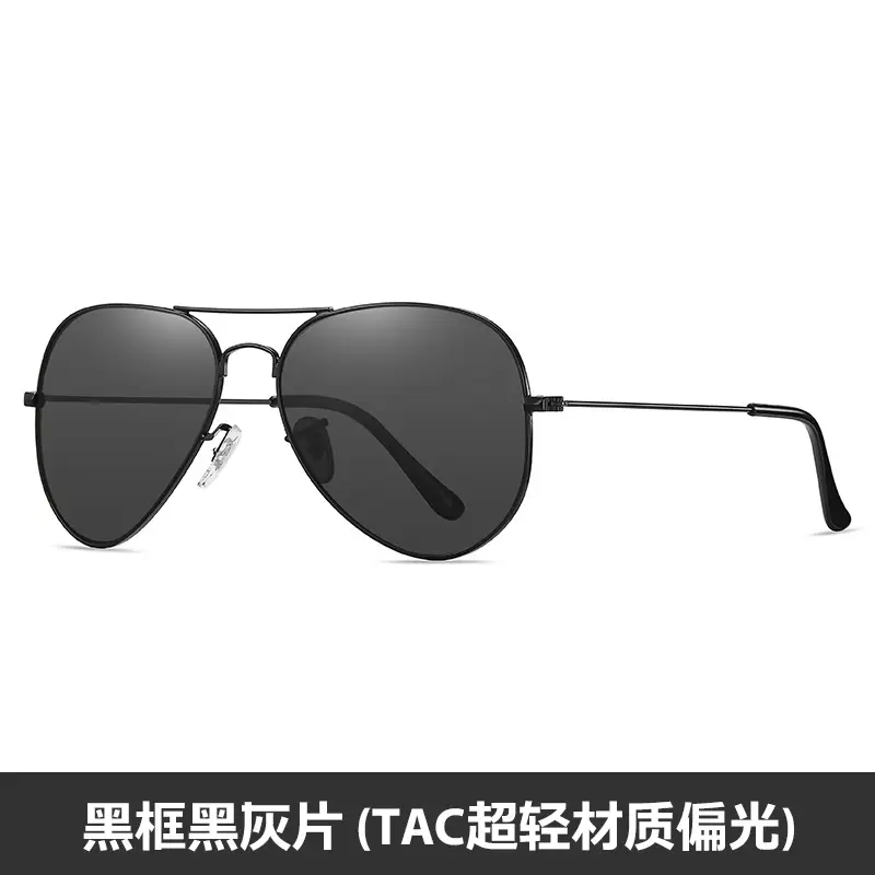 Men's Anti-UV Gradient Sunglasses Gold Frame - Image 9