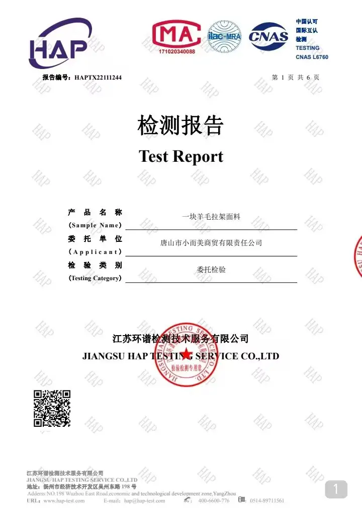 第一页