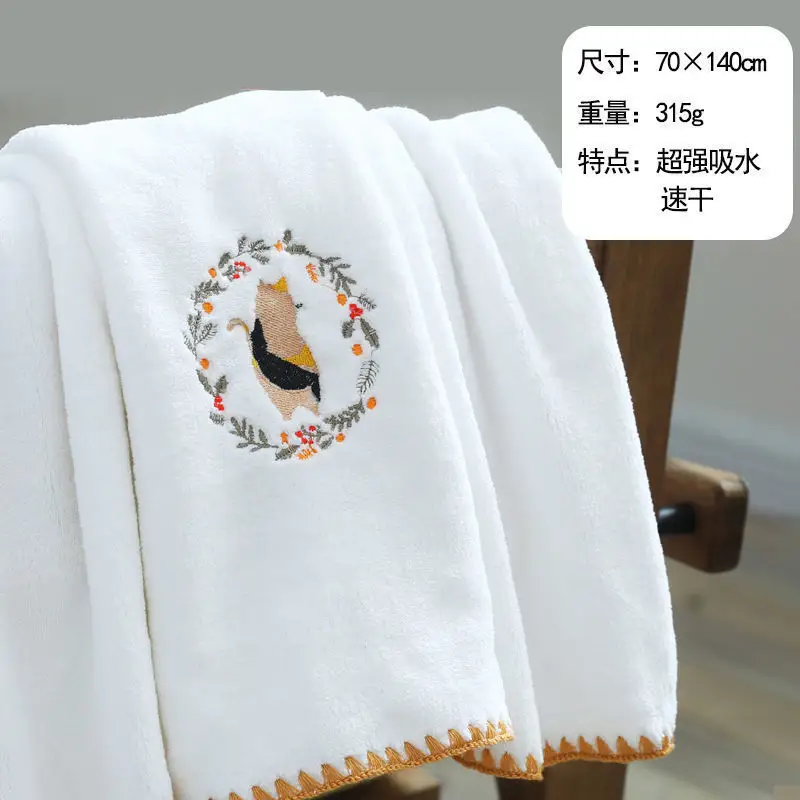 Coral Embroidered Women's Bath Towel Pink 70x140cm - Image 2